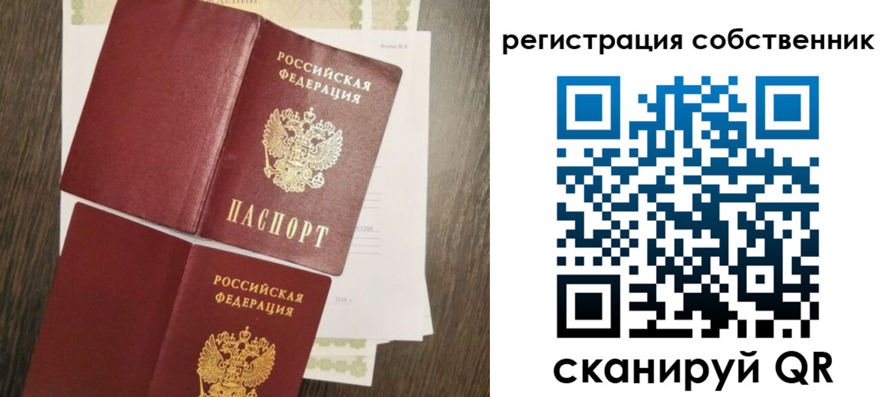 форма 3 в Корсакове