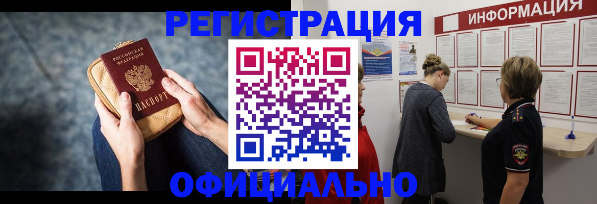 регистрация для дет. сада в Корсакове